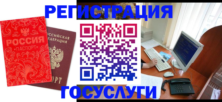 временная регистрация в квартире в Каменск-Шахтинском