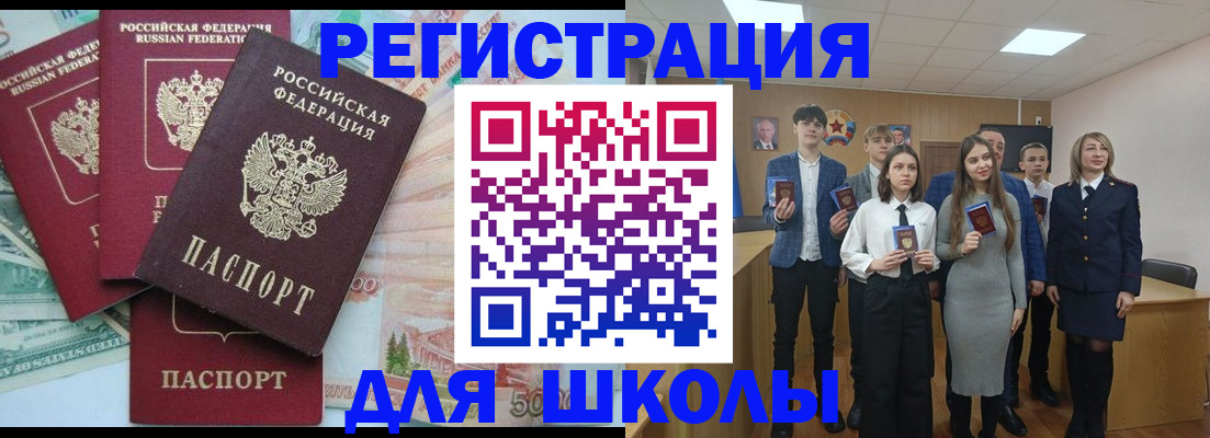 временная регистрация законно в Каменск-Шахтинском